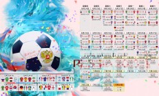 米兰体育网页版-沙漠绿洲的逆袭，2026世界杯G组，墨西哥绝地翻盘阿联酋，久保建英用沉默撕裂夜空