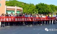 米兰-球队施展团队合作，共同致胜的简单介绍