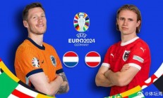 米兰-包含荷兰队不敌俄罗斯，小组出线受阻的词条