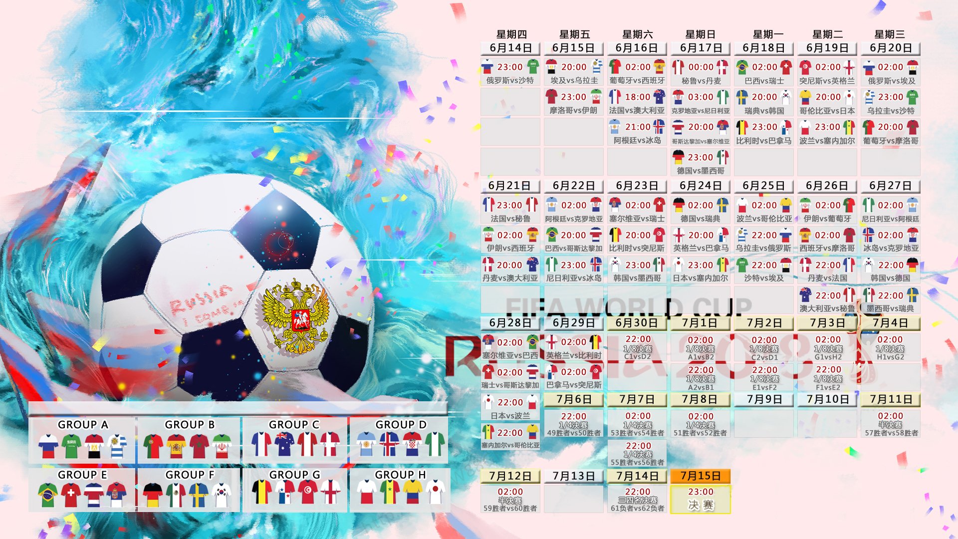 最后的舞者,当格列兹曼的左脚在2026年改写非洲之梦
